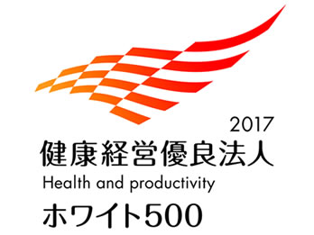"Excellence in Corporate Health Management - White 500" Certification