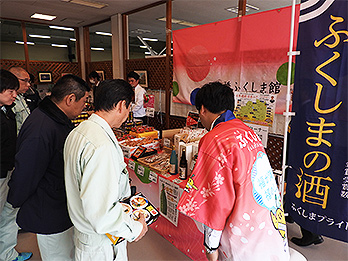 Opening of the "Fukushima Recovery Exhibition and Sale" at the Sakura Plant