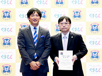 Certified as a bright company in Kumamoto prefecture