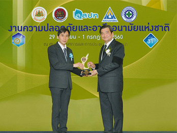 Recognition from MOL Image1