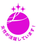 Eruboshi Class 3 Designation Mark
