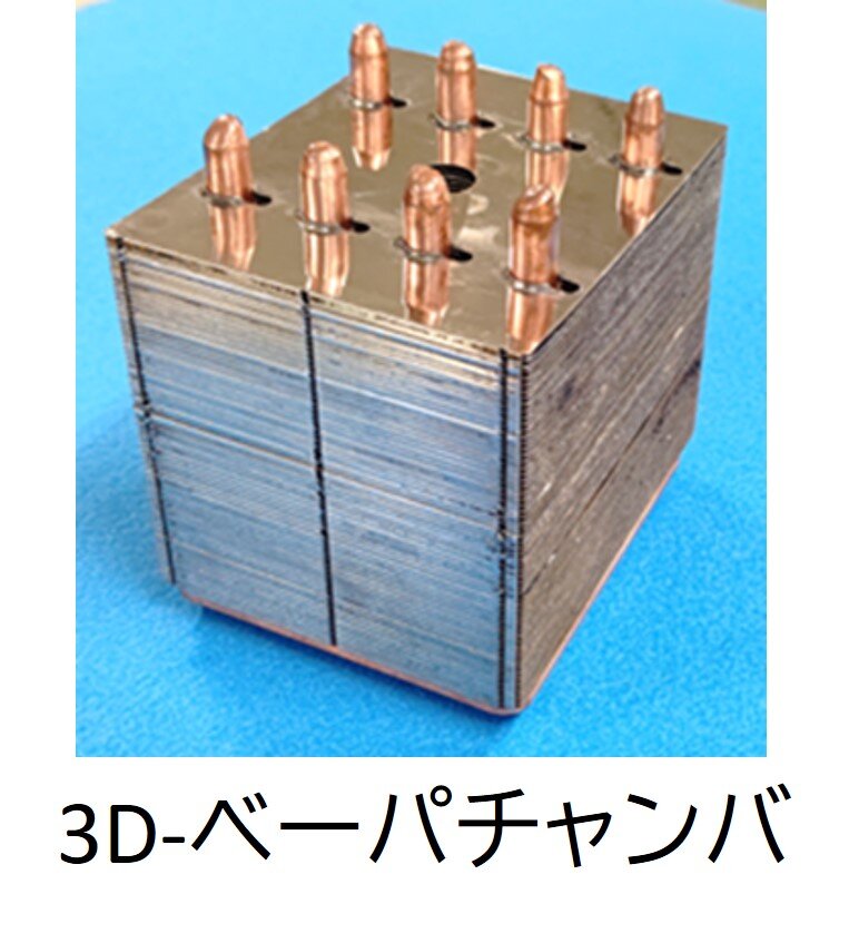 3D-べーパチャンバ