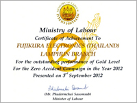 Certificate of merit