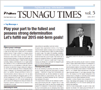 「TSUNAGU TIMES」
