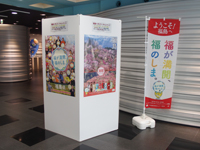 Campaign to increase the number of tourists to Fukushima