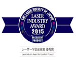 Laser Industry Award 