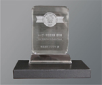 Laser Industry Award 