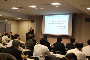Fujikura Group partners' meetings
