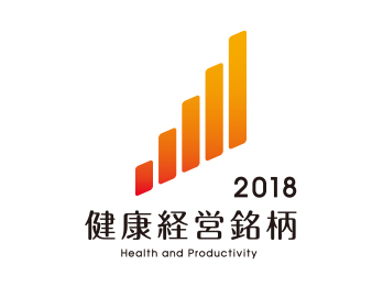 Health & Productivity Stock Selection awards ceremony