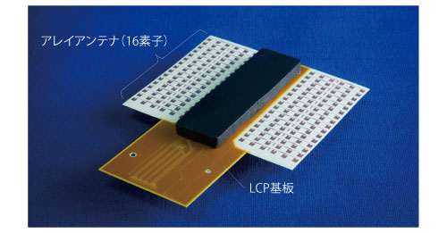 60 GHz band millimeter wave RF module with high gain phased array