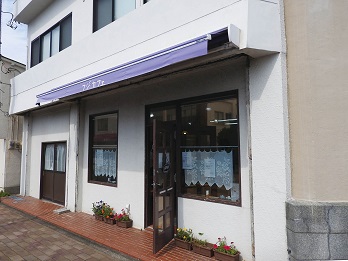 Fuji Café, operated by Fujikura Gakuen