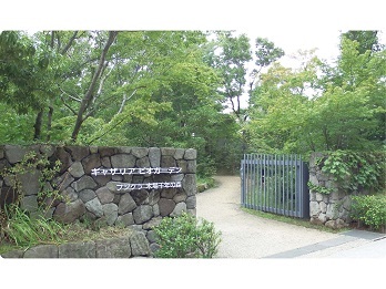 Front of Fujikura-Kiba Millennium Woods
