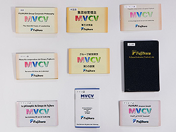 Pamphlet with the MVCV in nine languages (Japanese, English, Arabic, Spanish, German, French, Romanian, Chinese, and Thai)