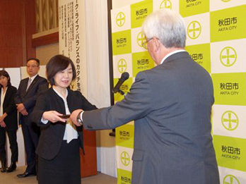 Certificated "Akita City Energetic Children's Town Development"1