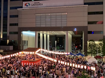 Fukagawa Gatharia Event