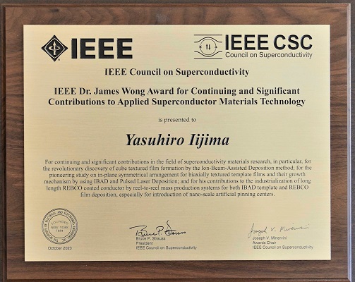  Plaque sent by IEEE to commemorate the award