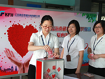 中国のKFH社義捐金の寄付　画像